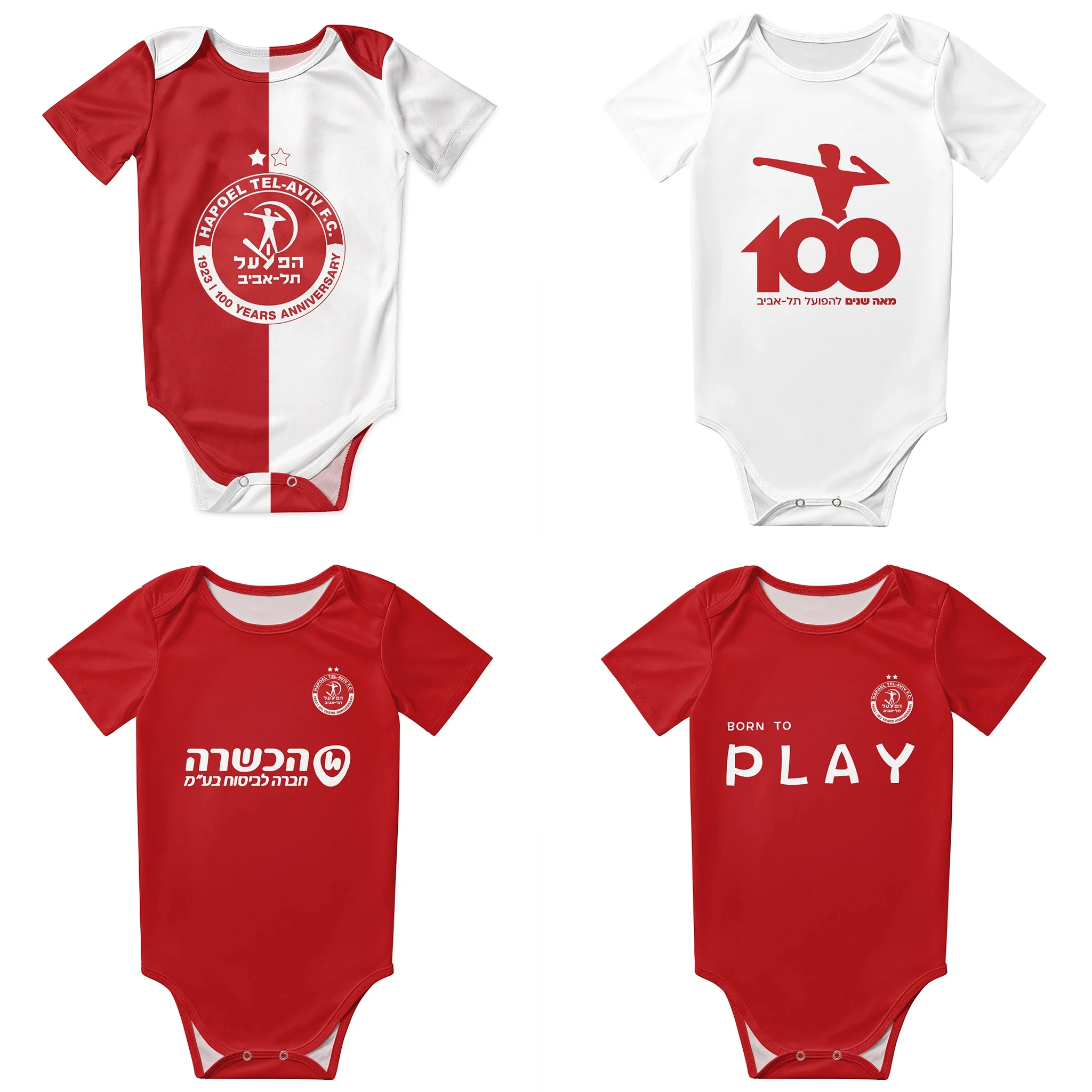Baby Clothing Brand - Hapoel Tel Aviv body bébé chemise