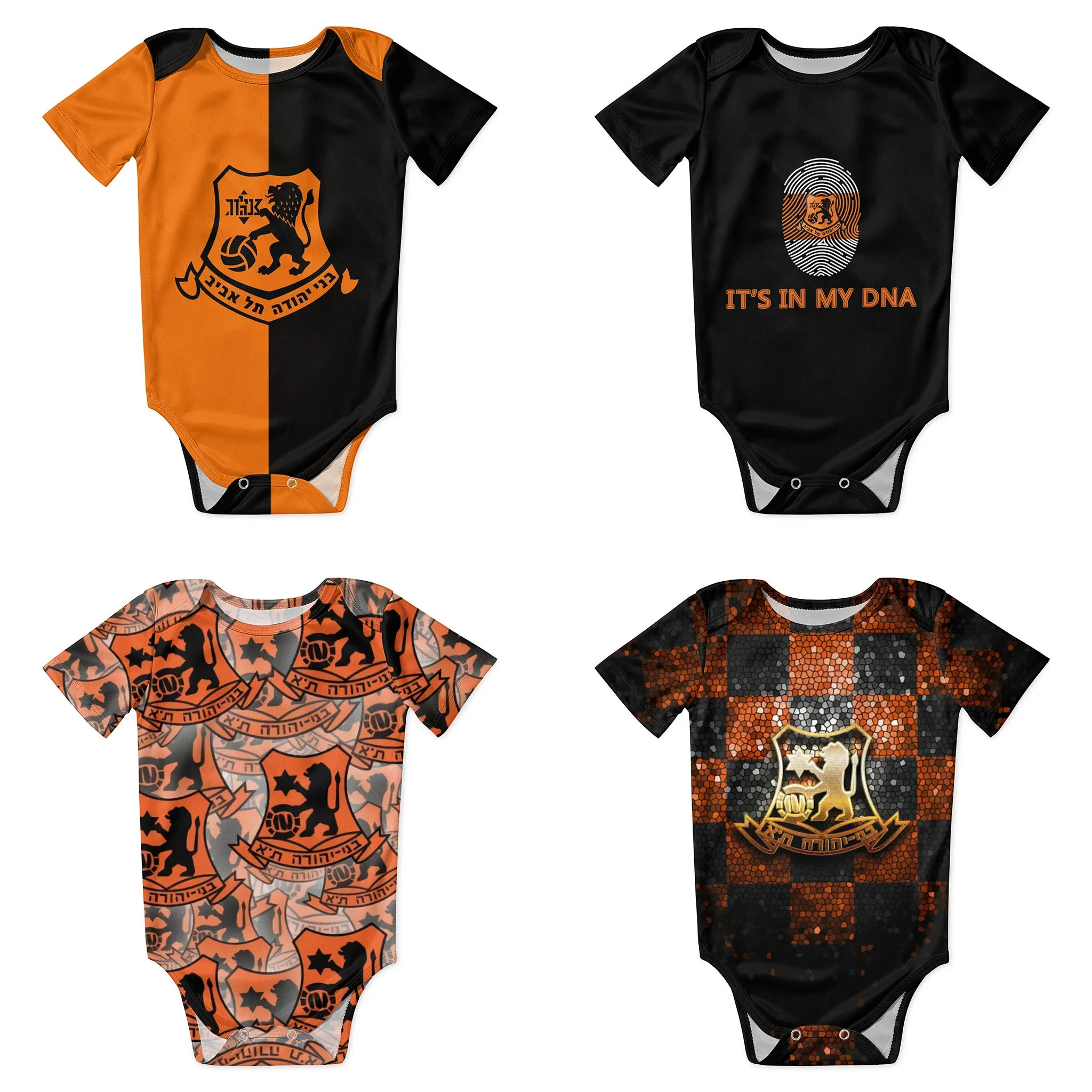 Baby Clothing Brand - Bnei Yehuda Tel Aviv body bébé