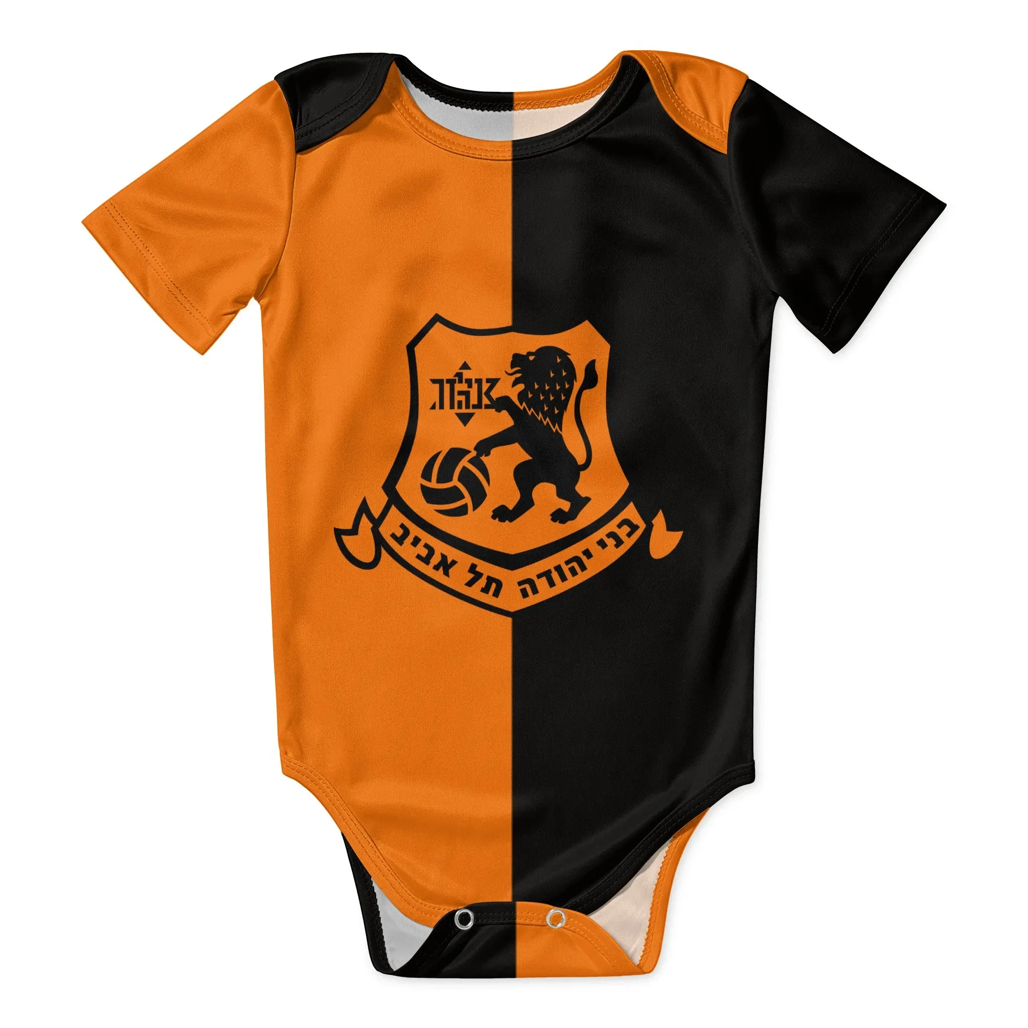 Bnei Yehuda Tel Aviv body bébé - Baby Clothing Brand avis et prix