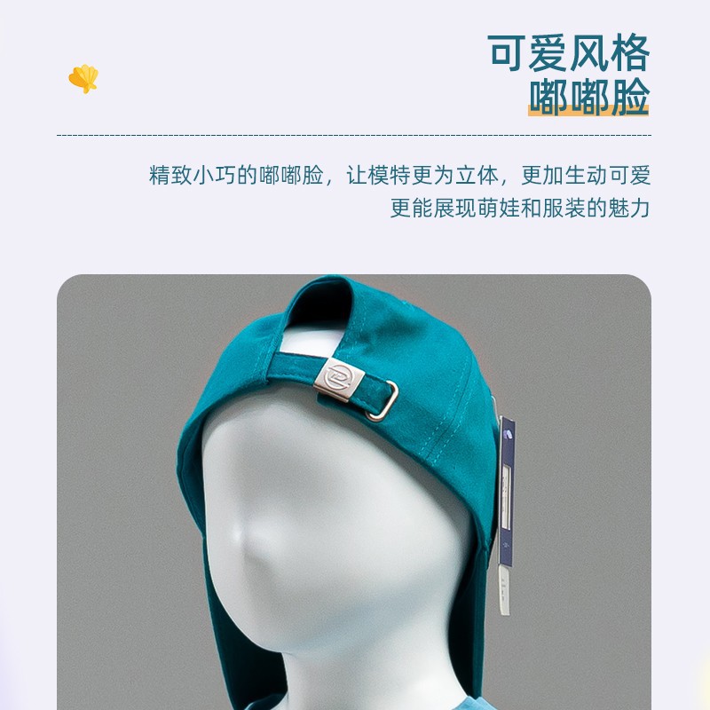 Accessoires de mannequin pour  - Baby Clothing Store avis et prix
